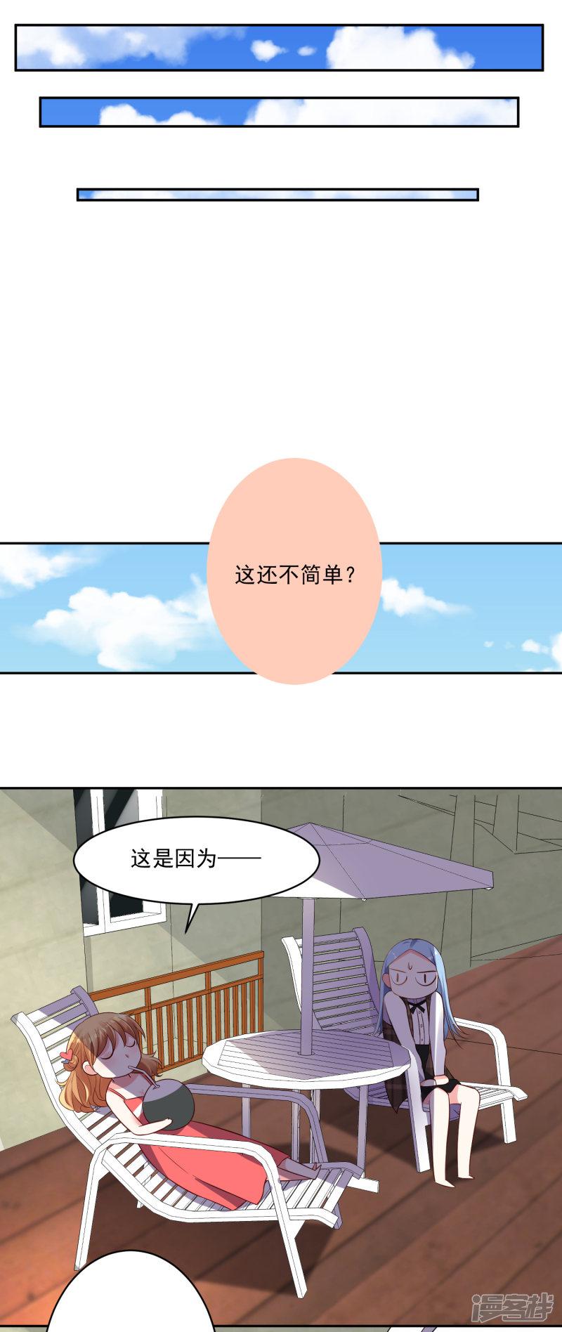 第240话-15