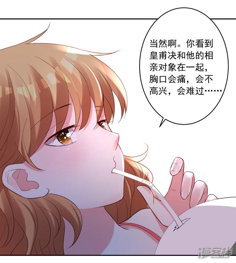 第240话-18