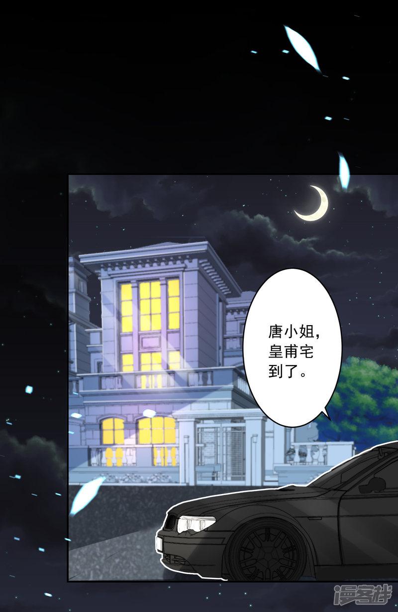 第241话-2