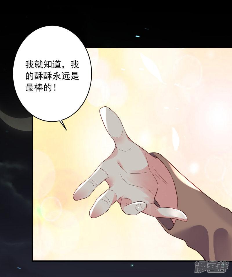 第241话-19