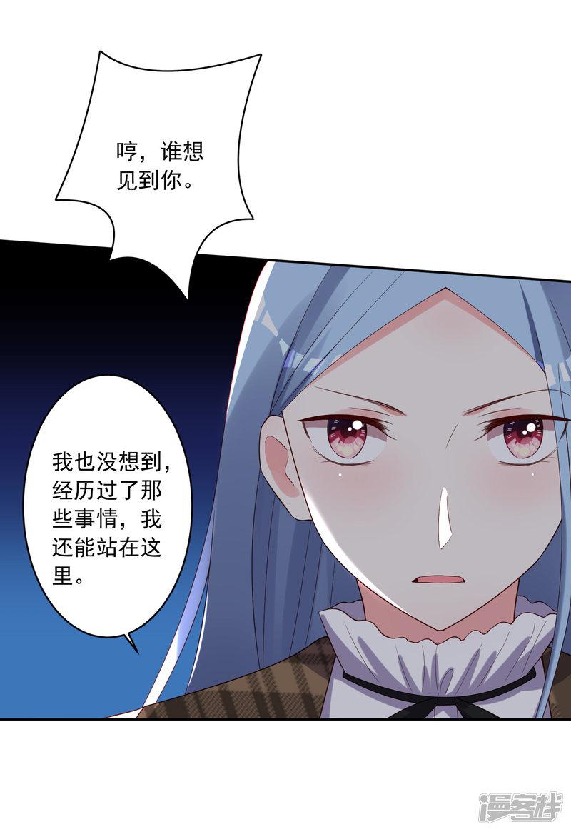 第244话-17