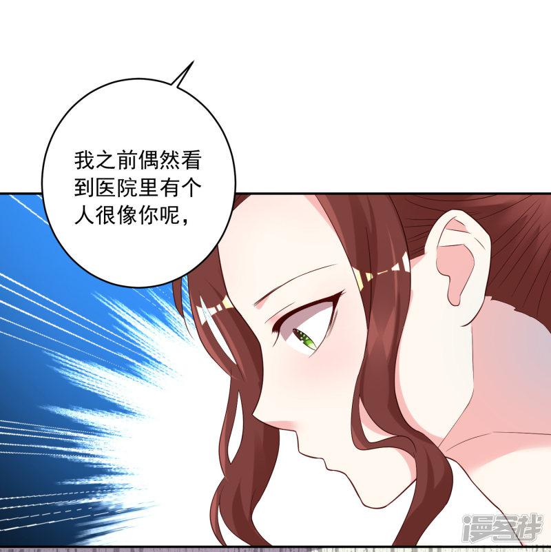 第244话-24