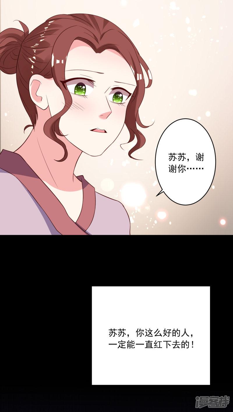 第245话-9