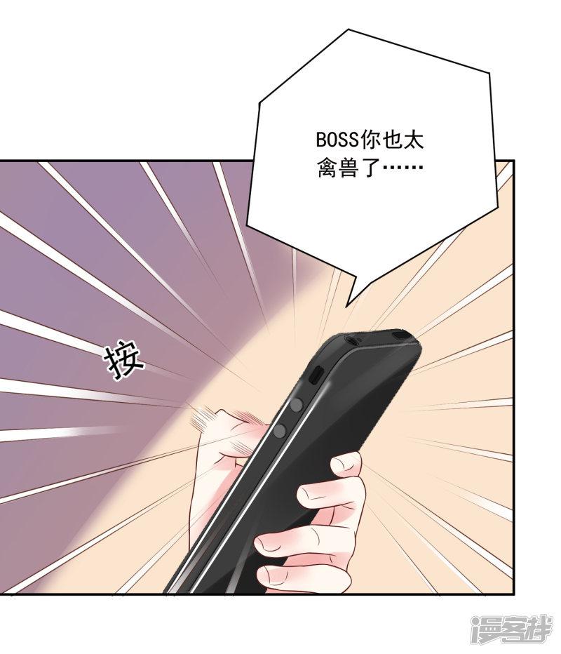 第247话-25