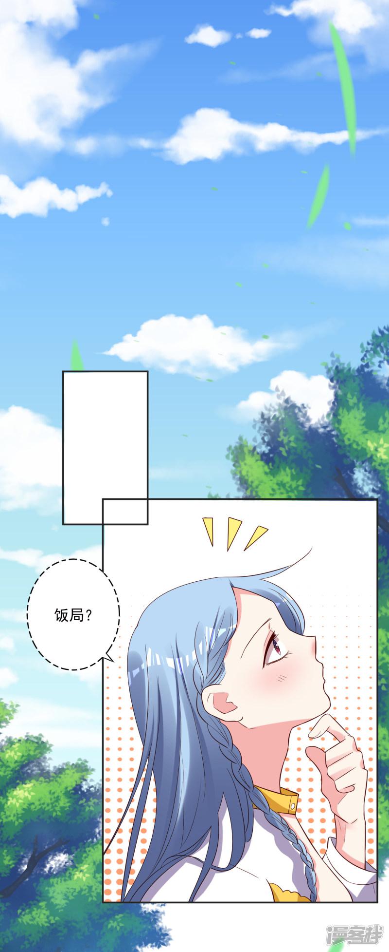 第248话-18