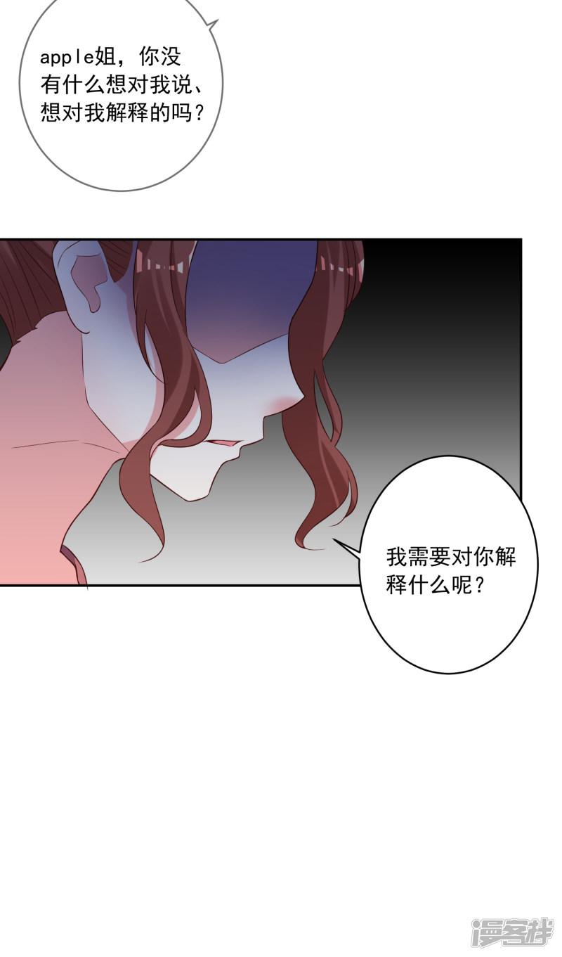 第248话-30