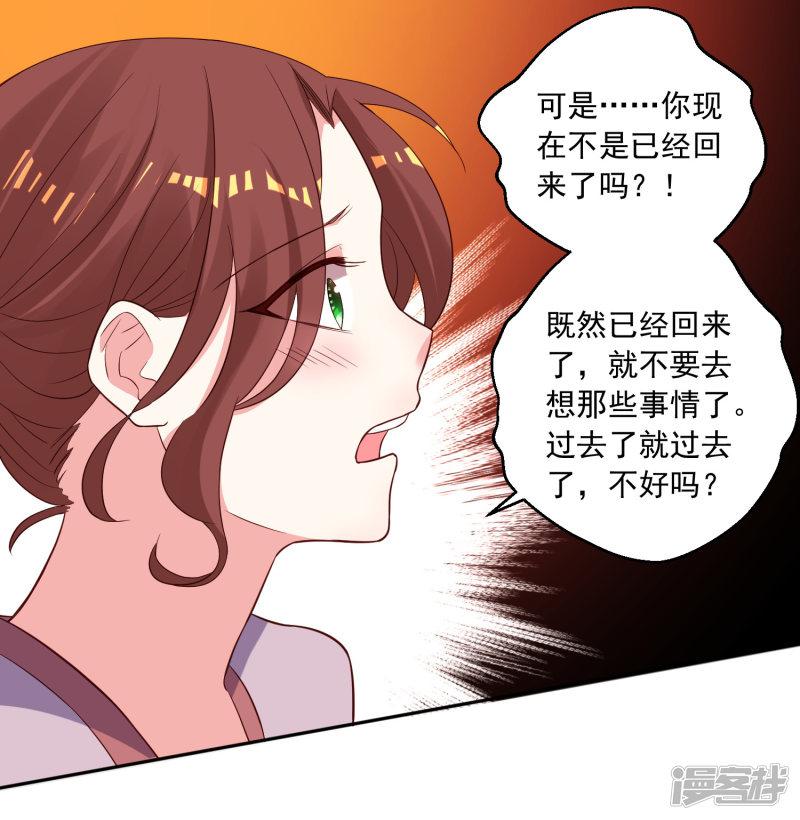 第249话-4