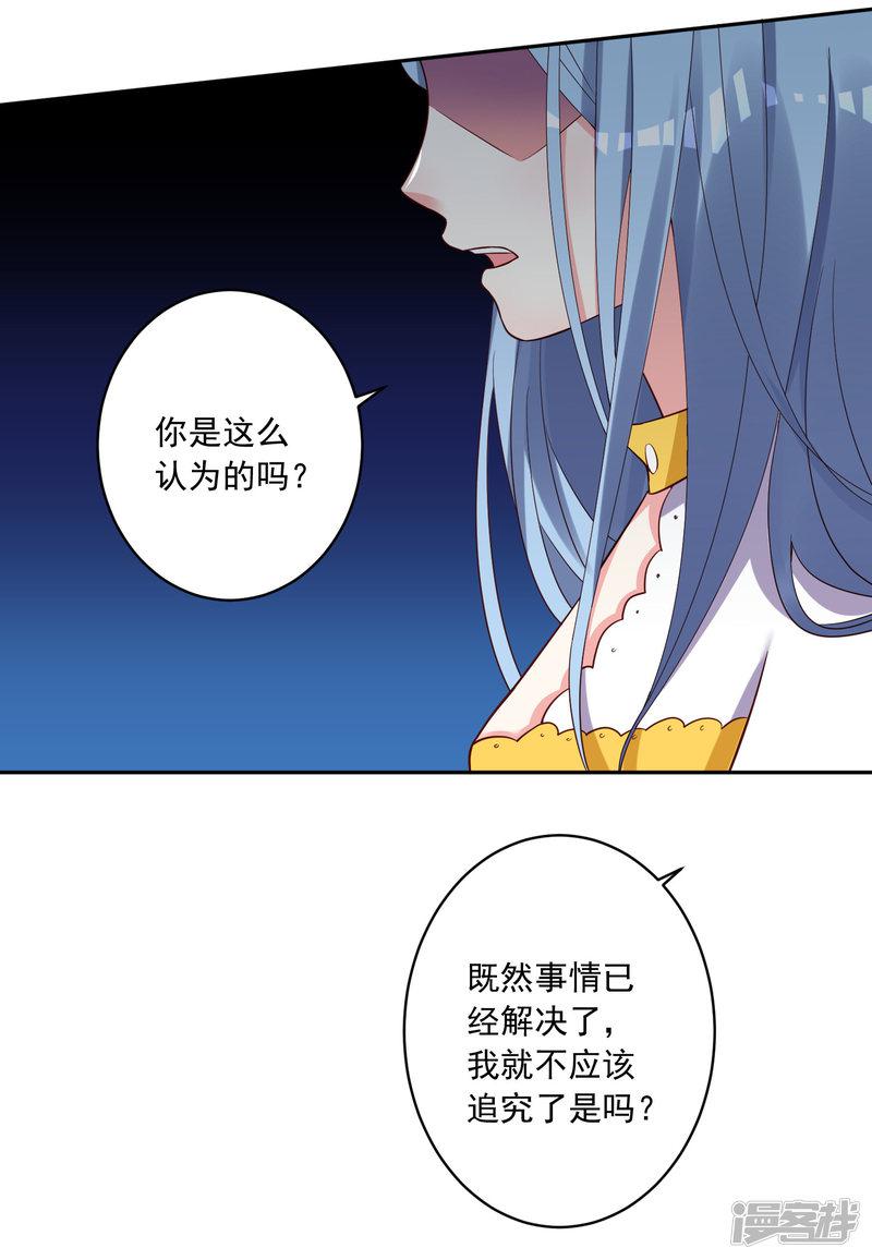 第249话-5