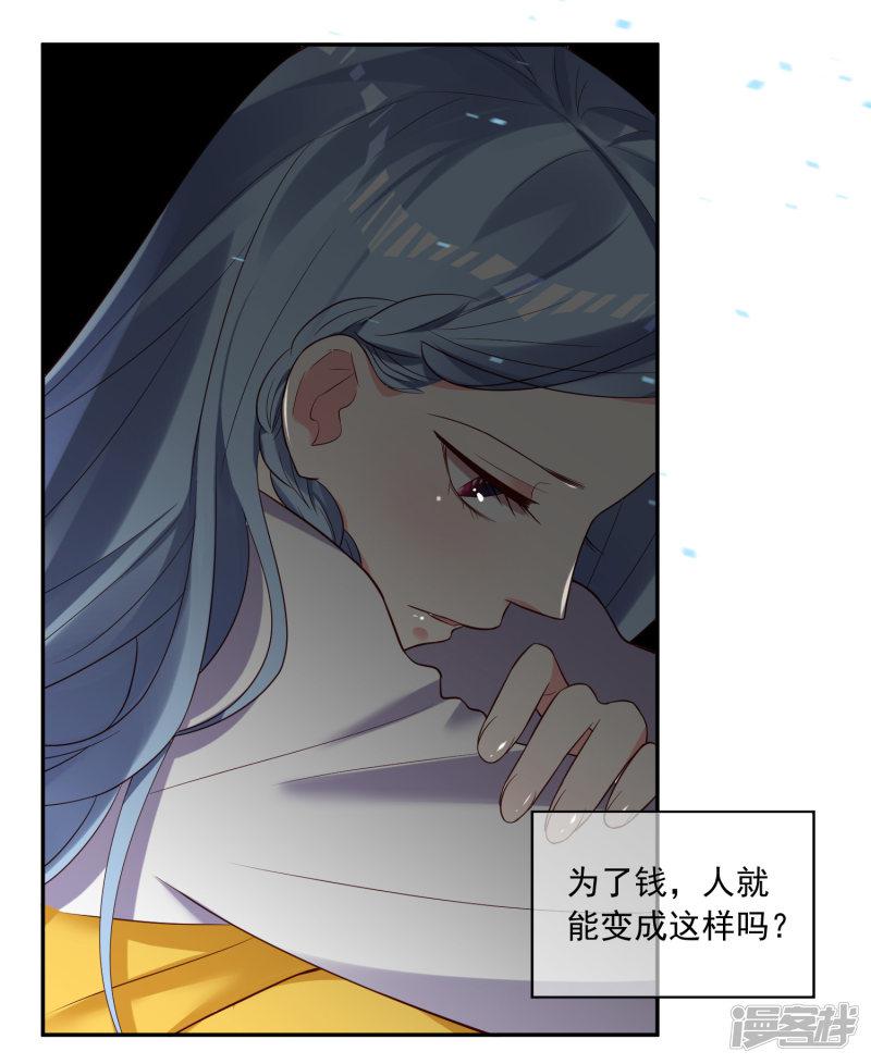 第249话-12