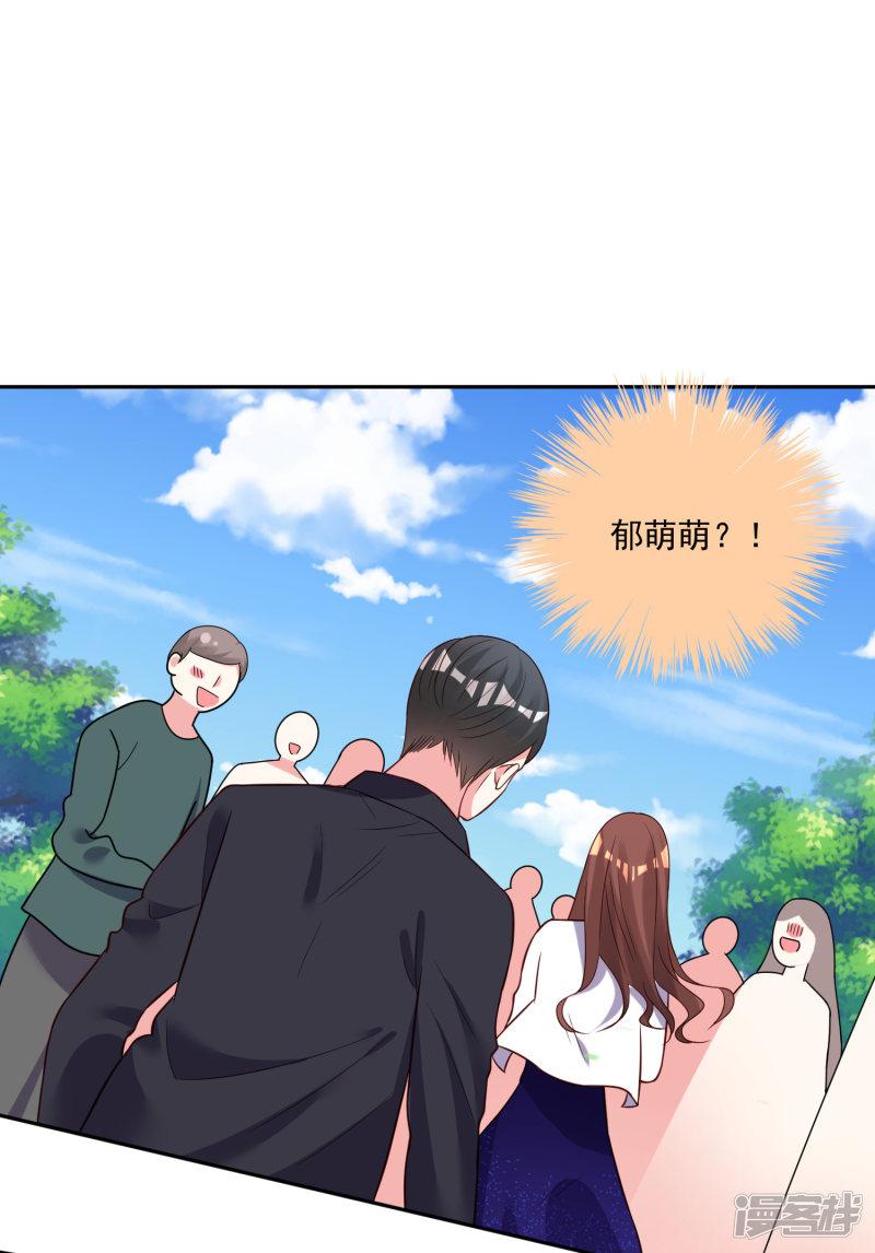 第249话-19