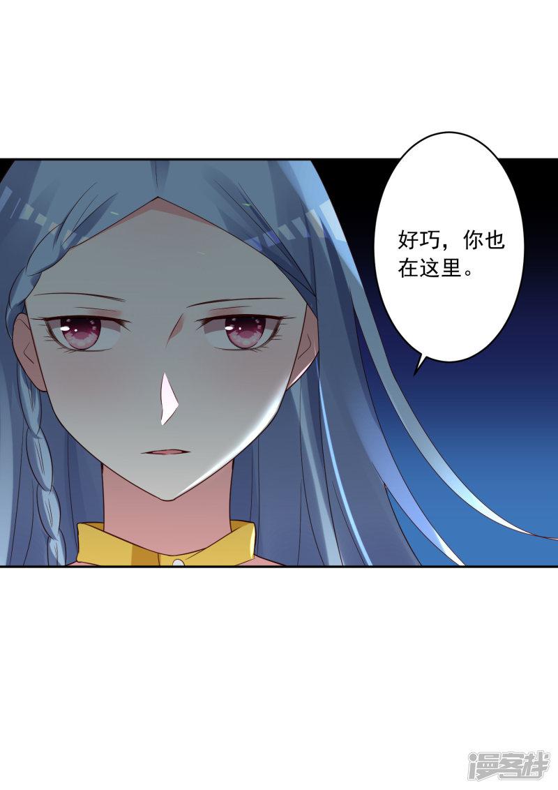 第249话-23