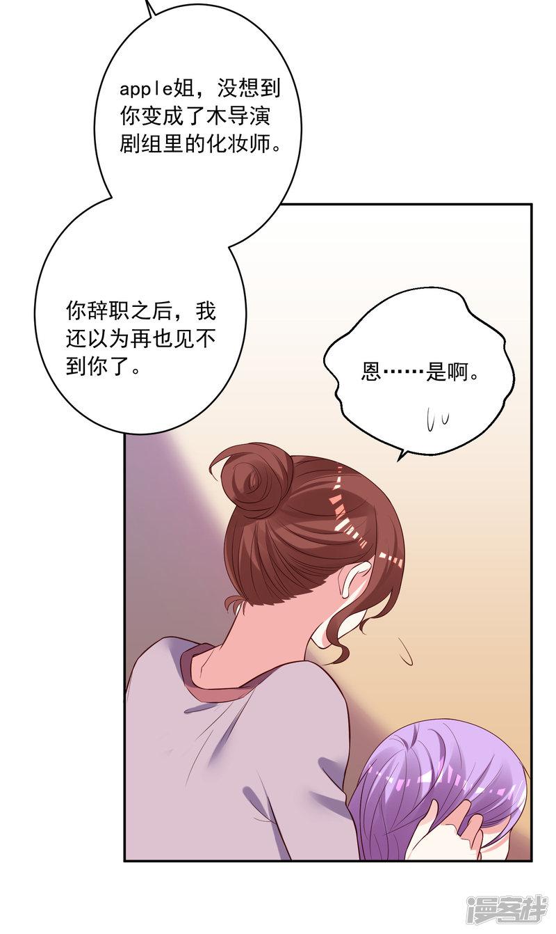 第250话-15