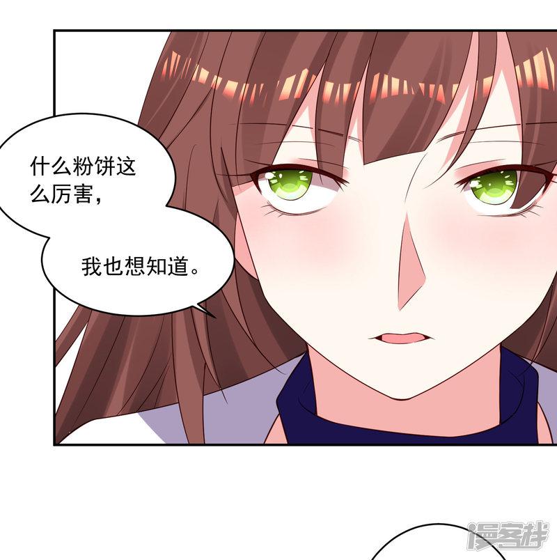 第250话-23