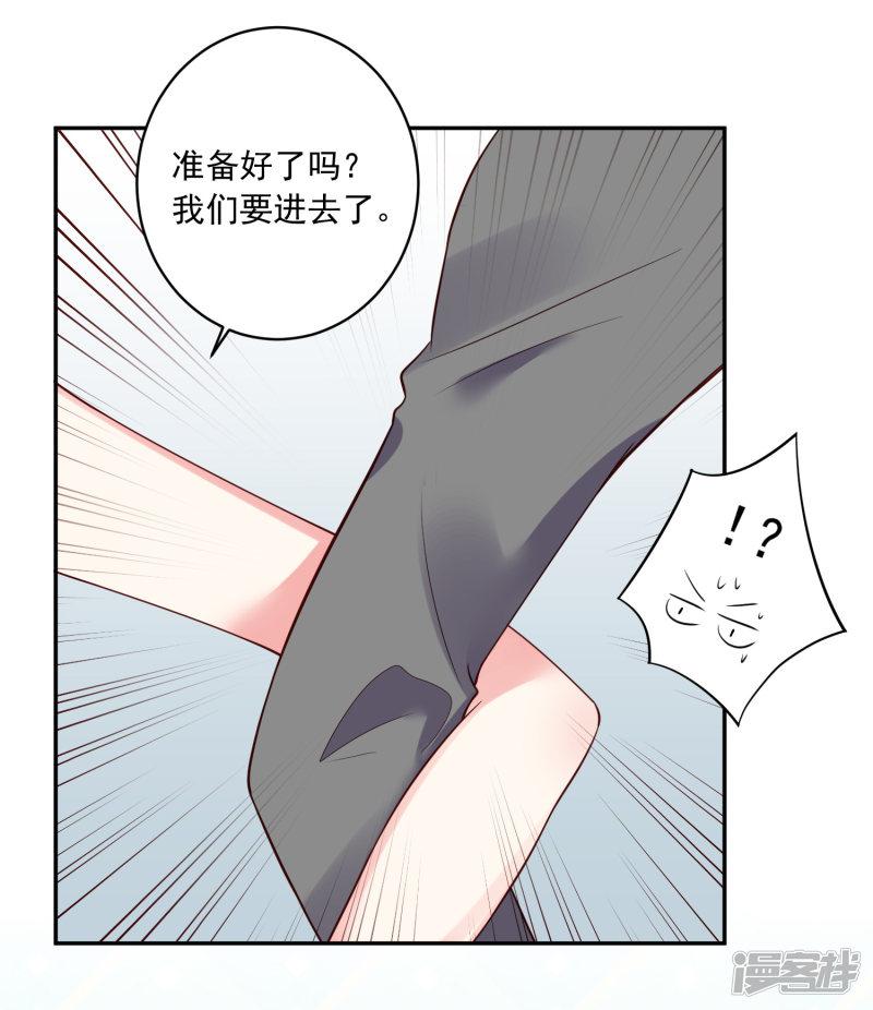 第250话-26