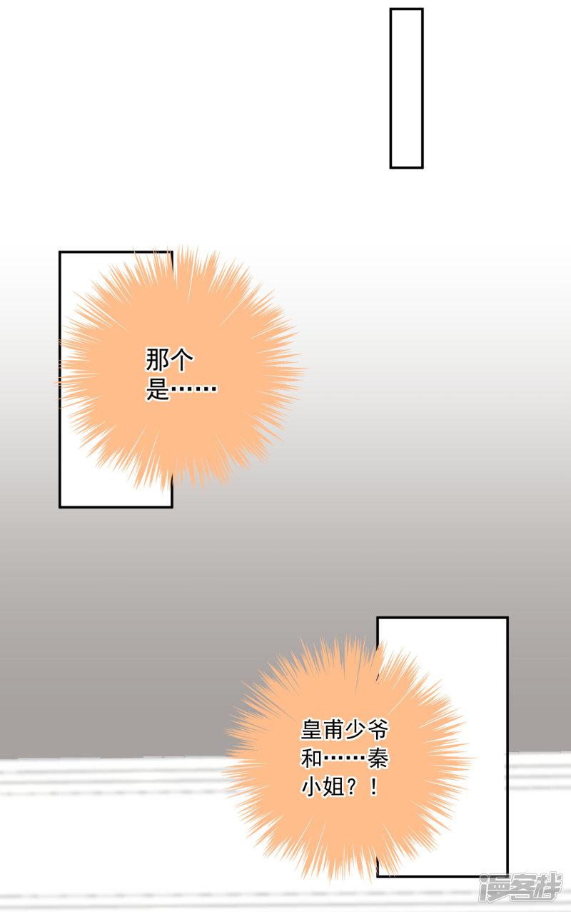 第250话-30