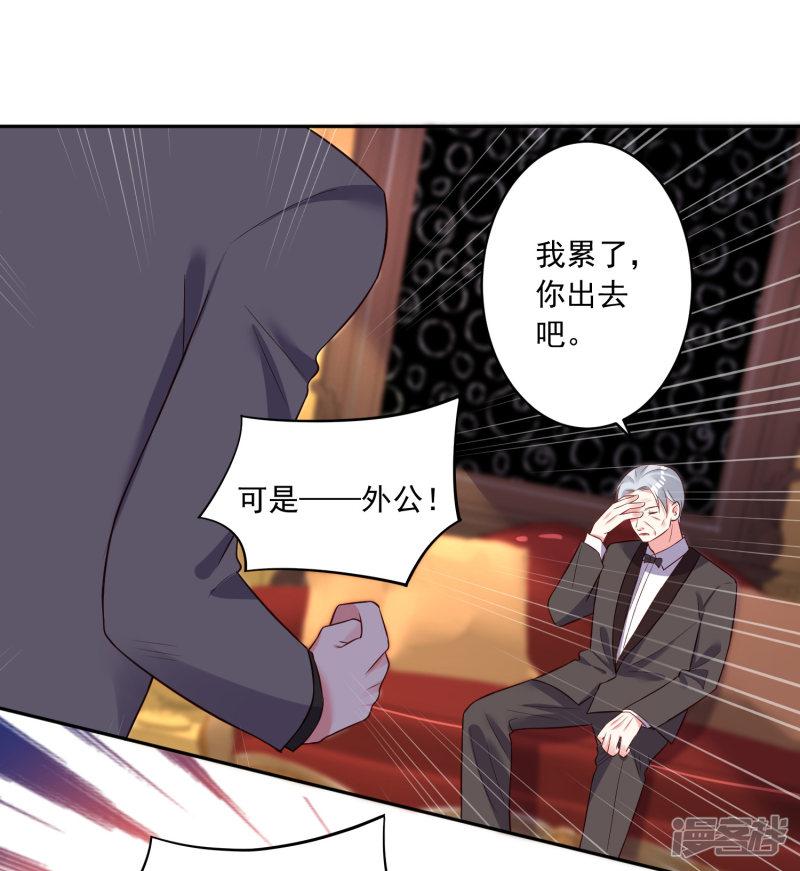 第251话-20