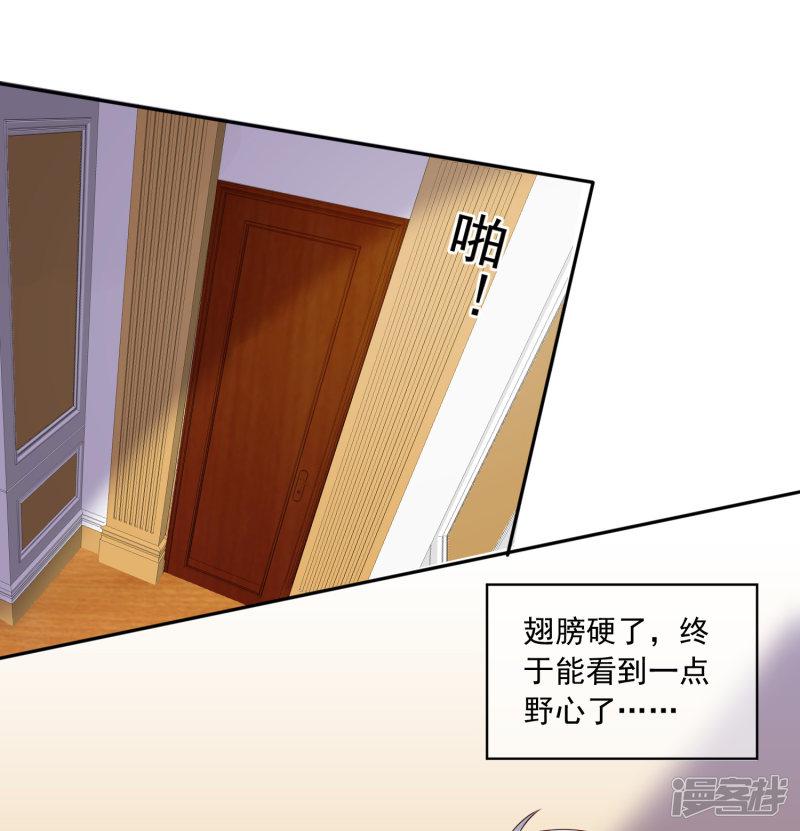 第251话-26