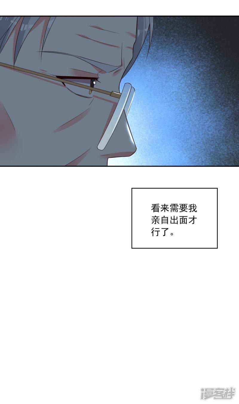 第251话-29