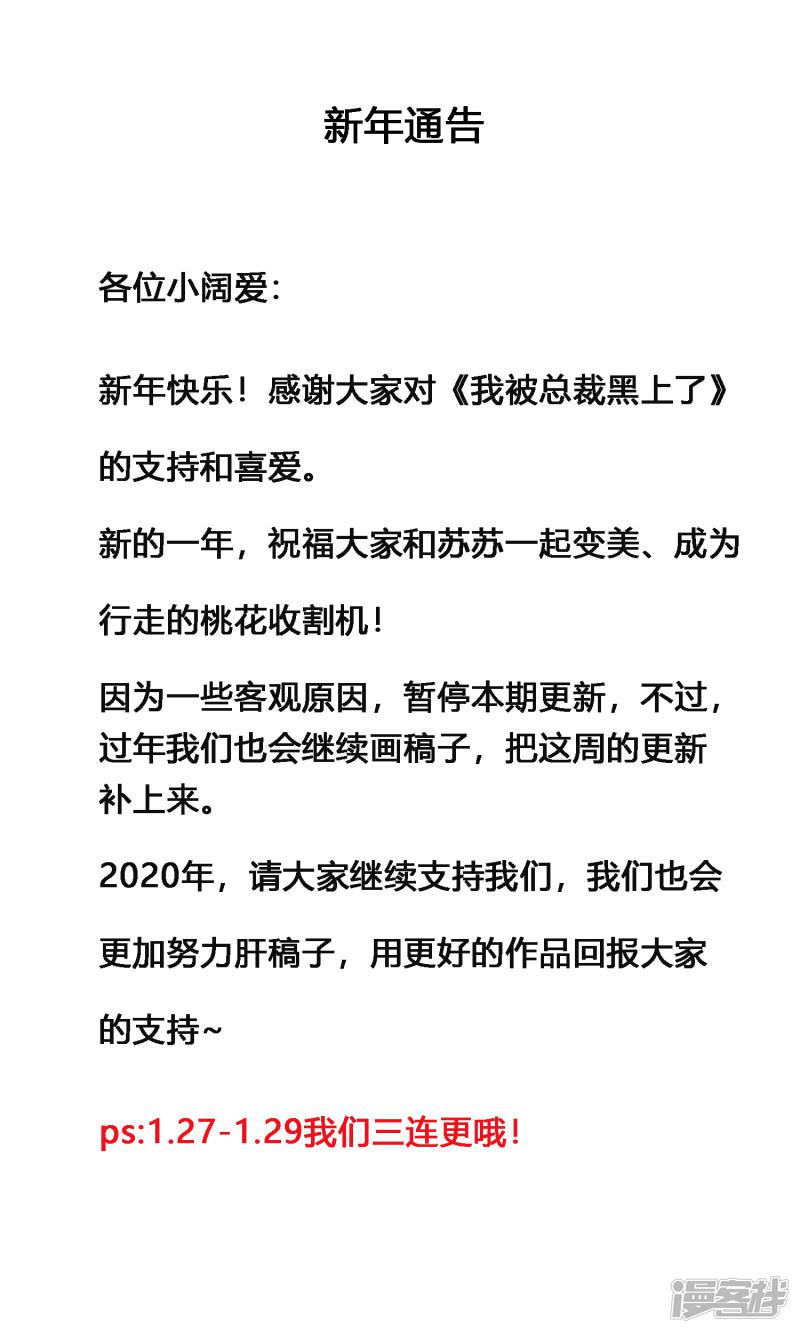 1月22日延更通知-0