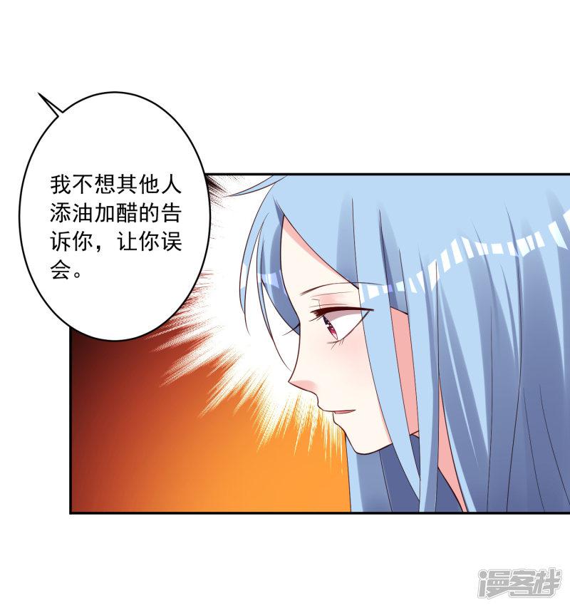 第253话-19