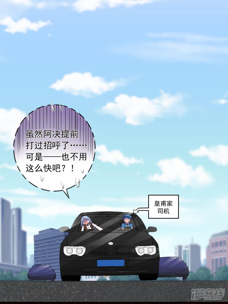 第253话-29