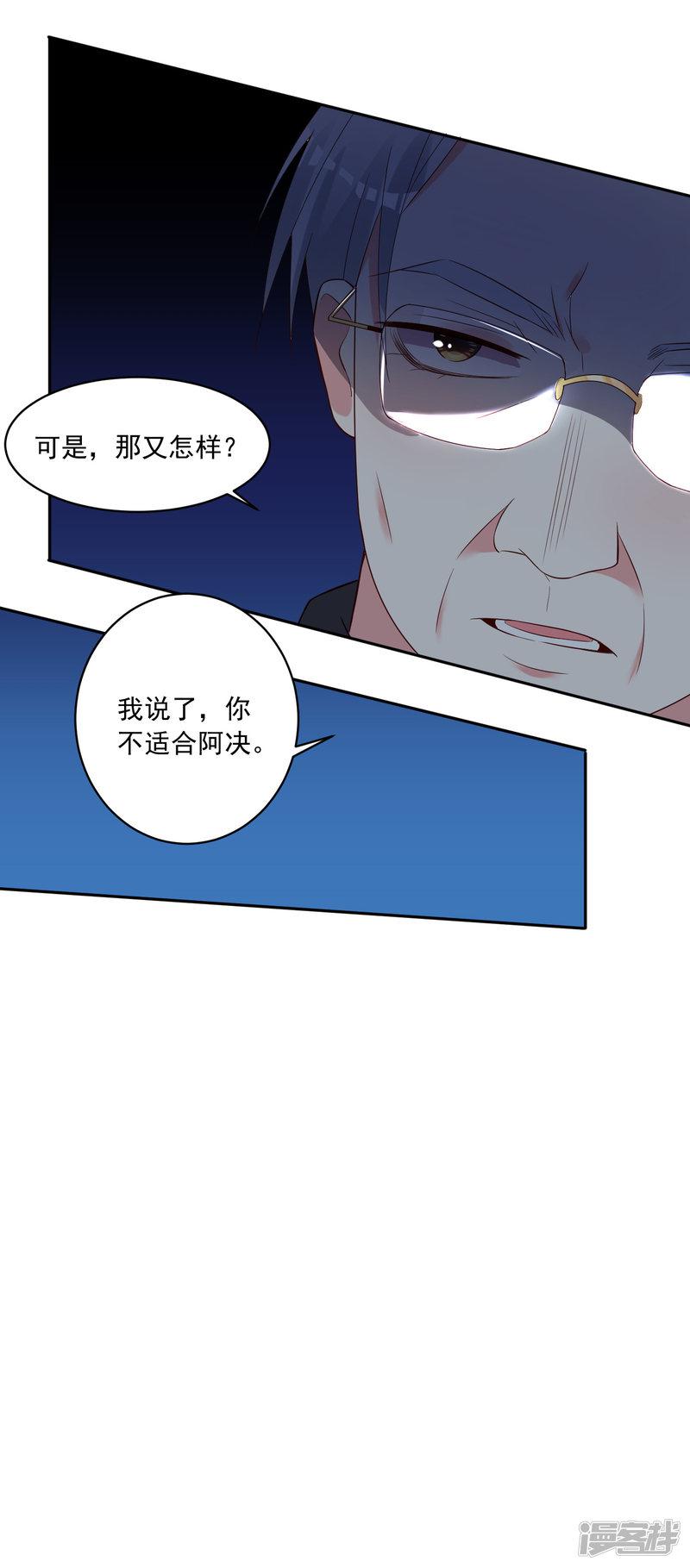 第254话-12