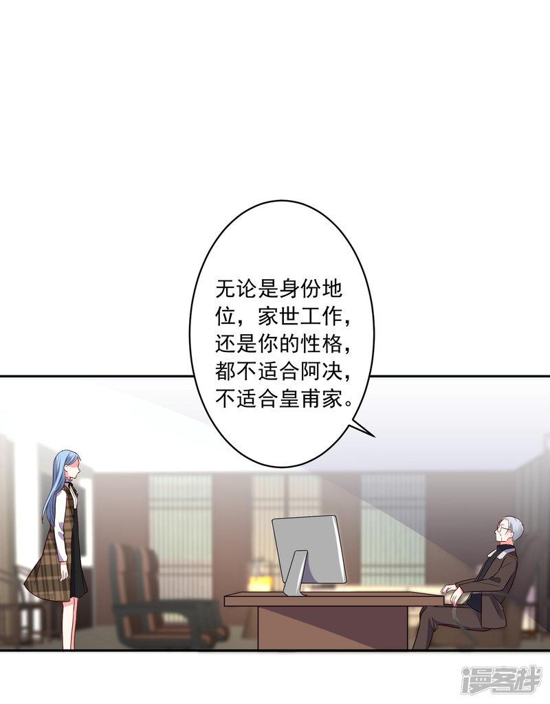 第254话-13