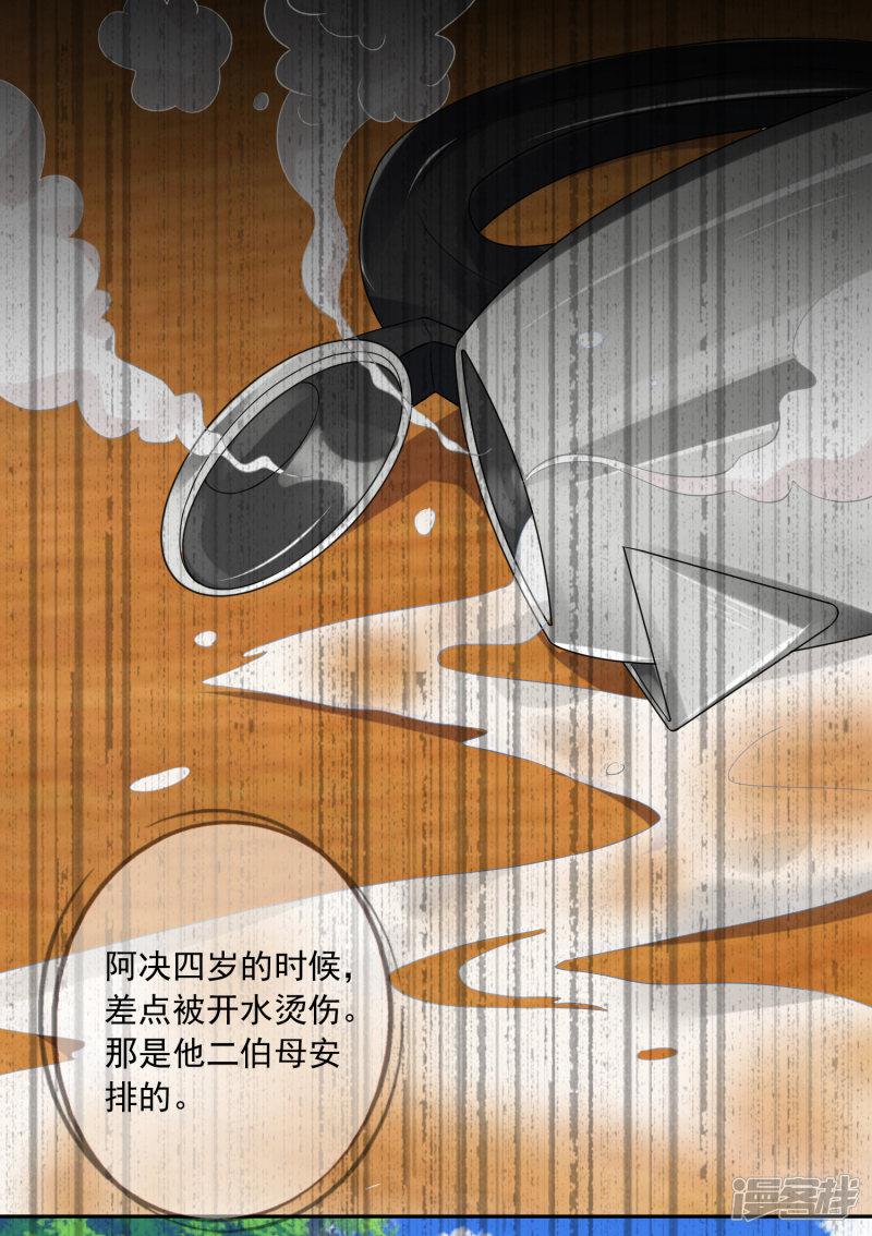 第254话-16