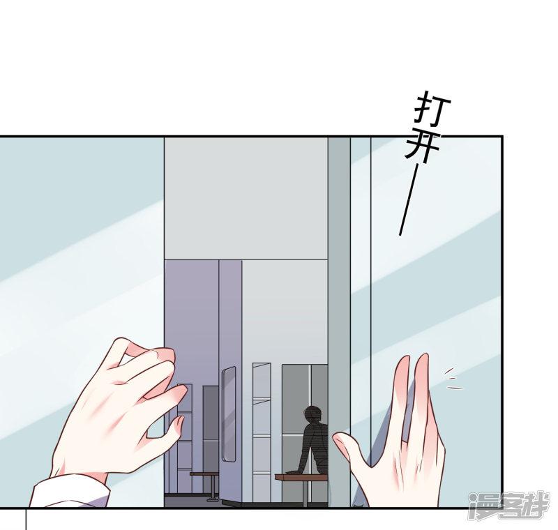 第255话-14