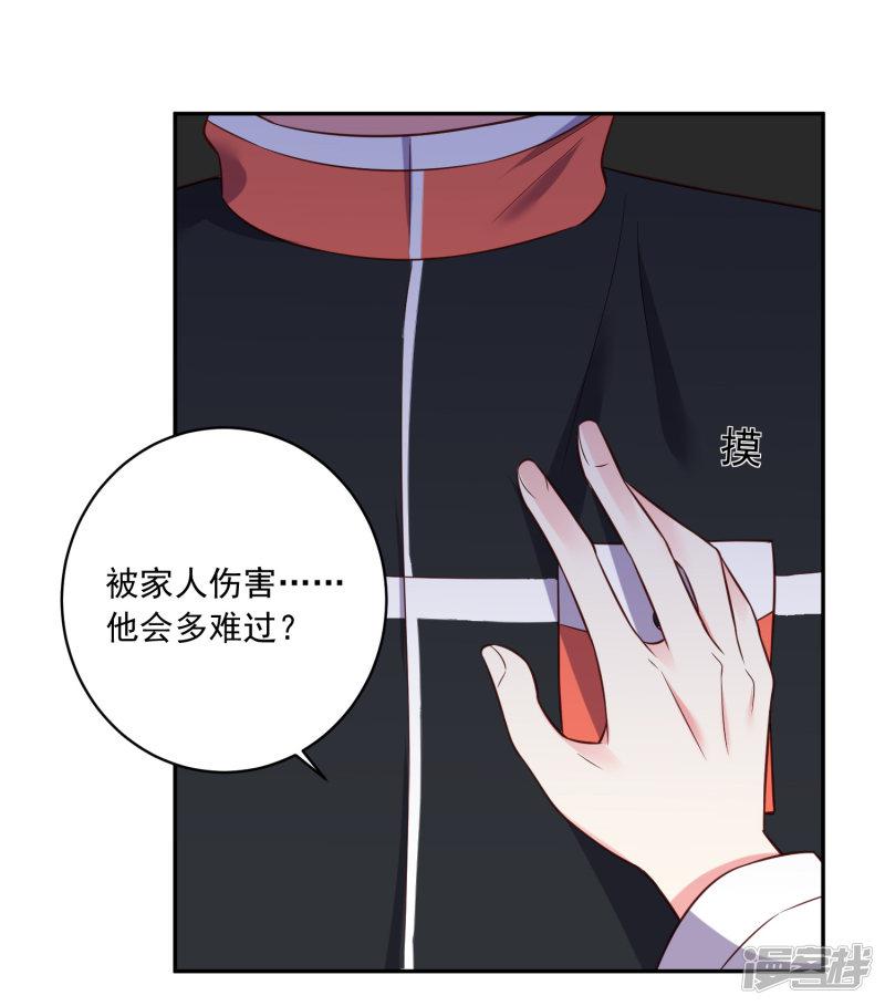 第256话-2