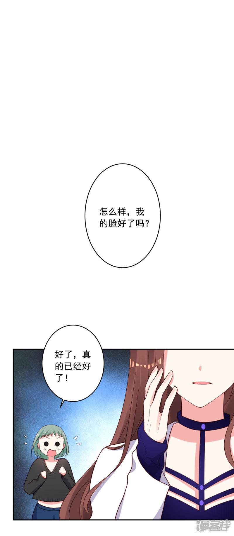 第257话-1