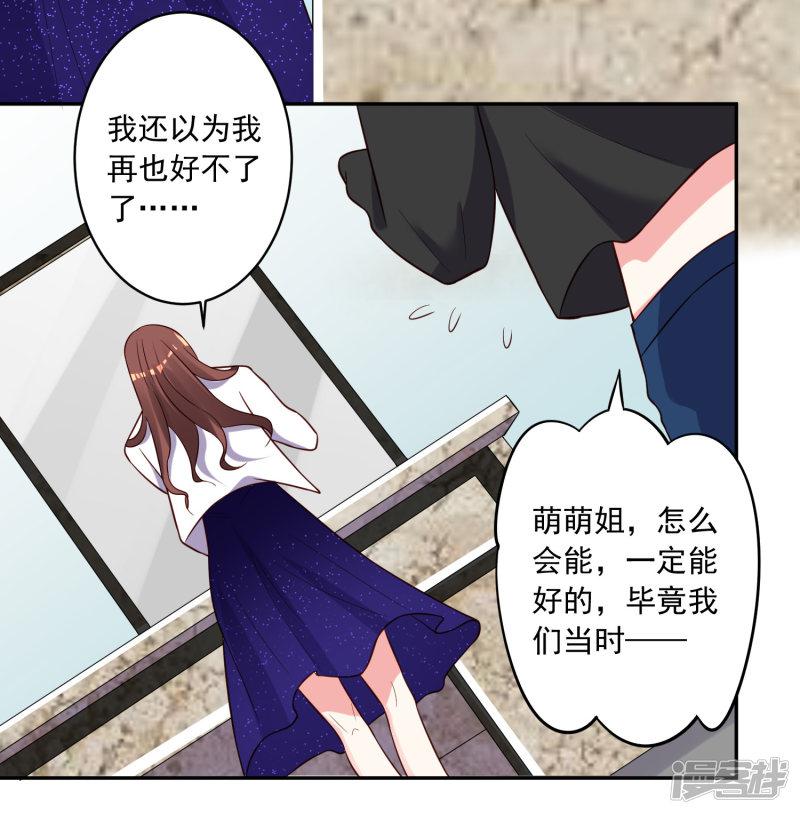 第257话-3