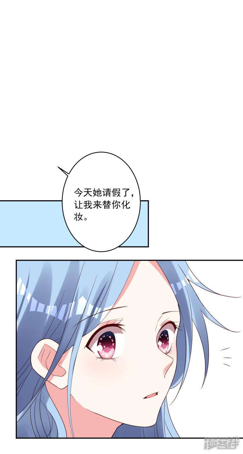 第257话-9