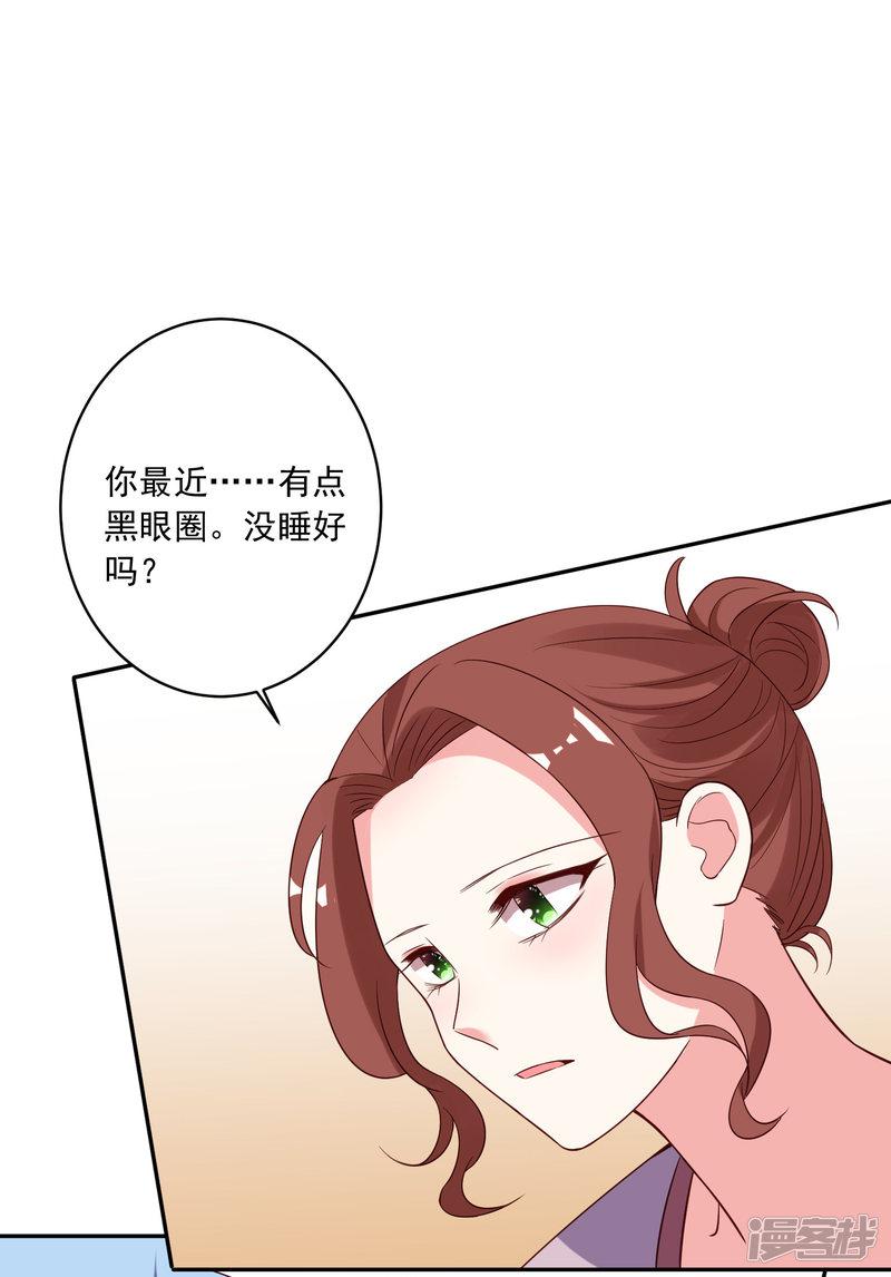 第257话-11