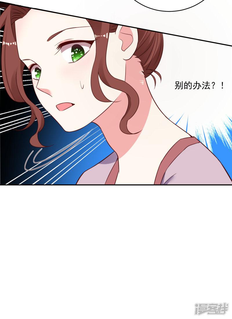 第257话-21