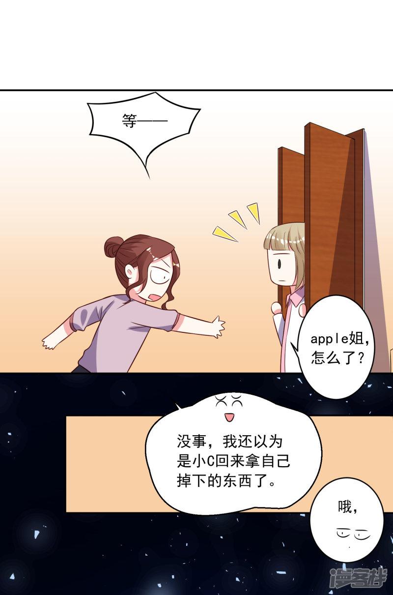 第257话-22