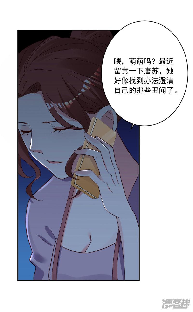 第257话-30