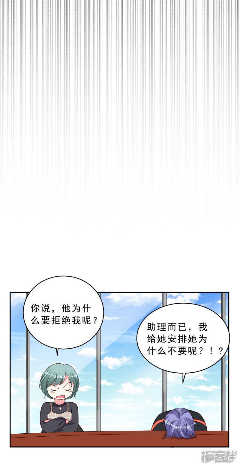 第258话-12