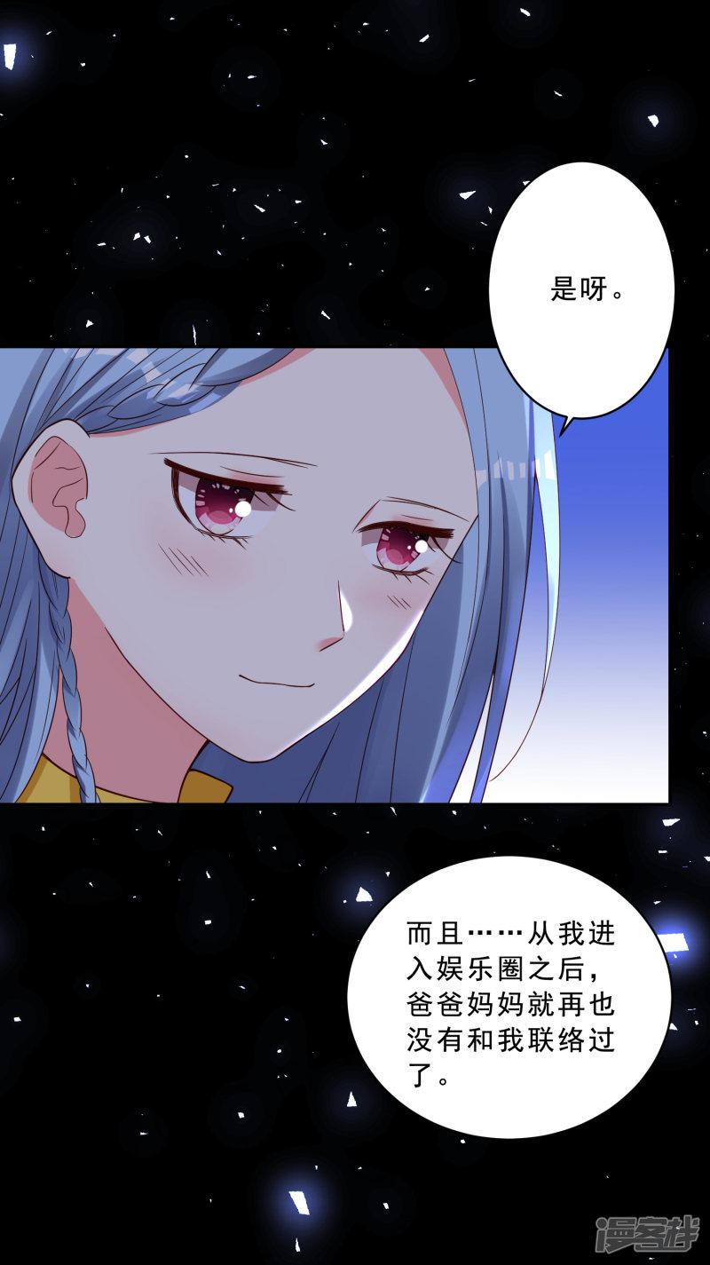 第258话-31