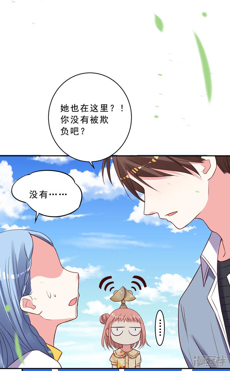 第259话-15