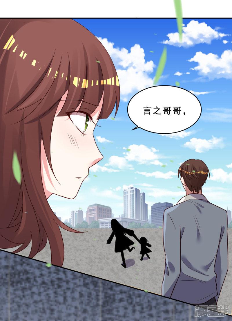 第259话-17