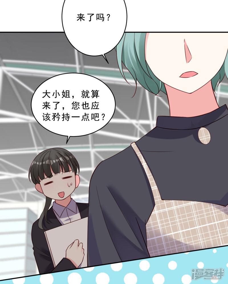 第260话-2