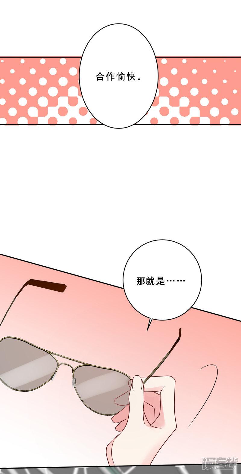 第260话-9