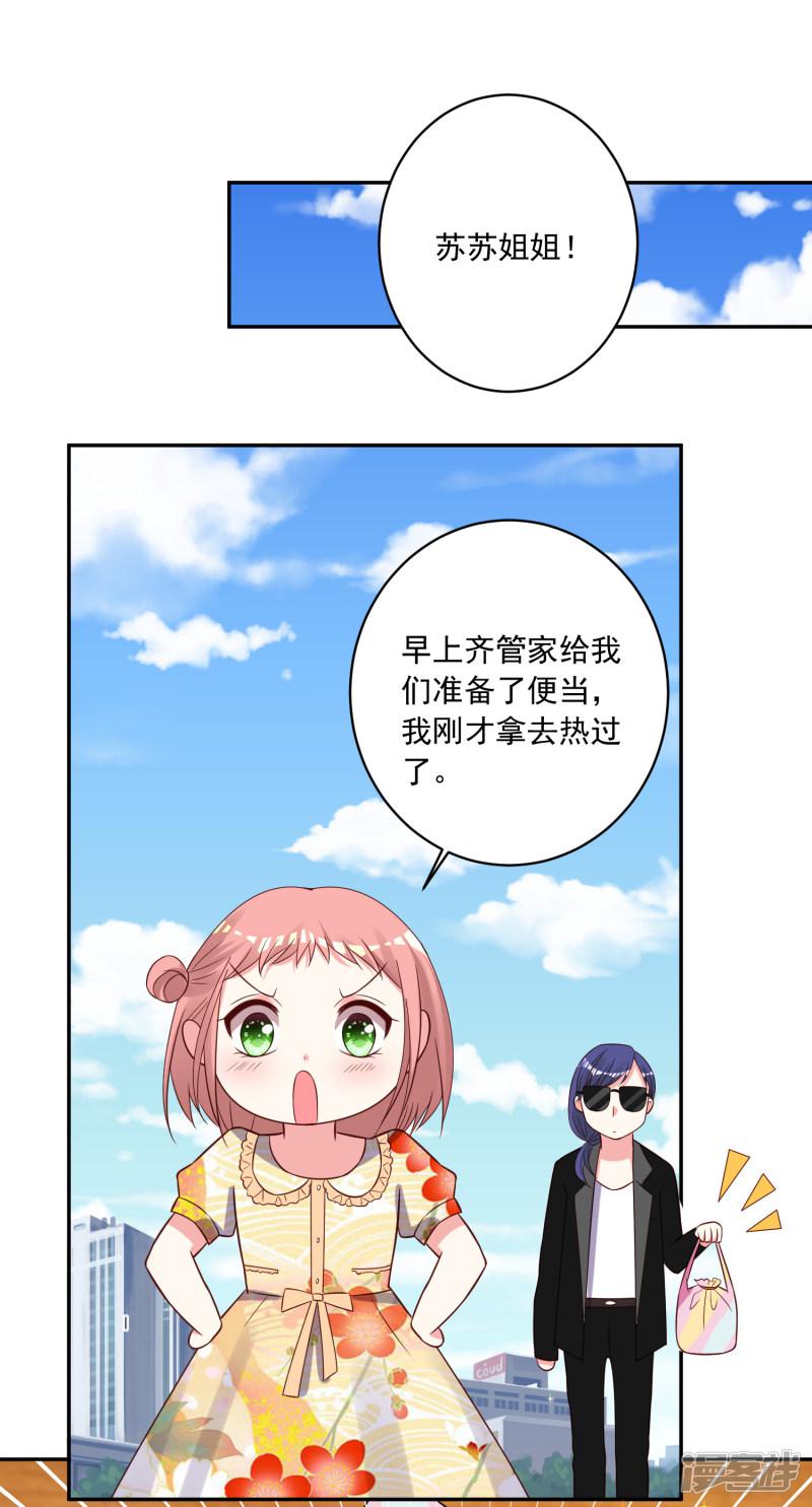 第261话-13