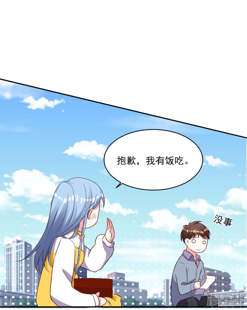 第261话-15