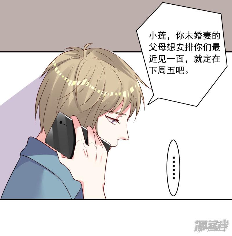 第263话-29