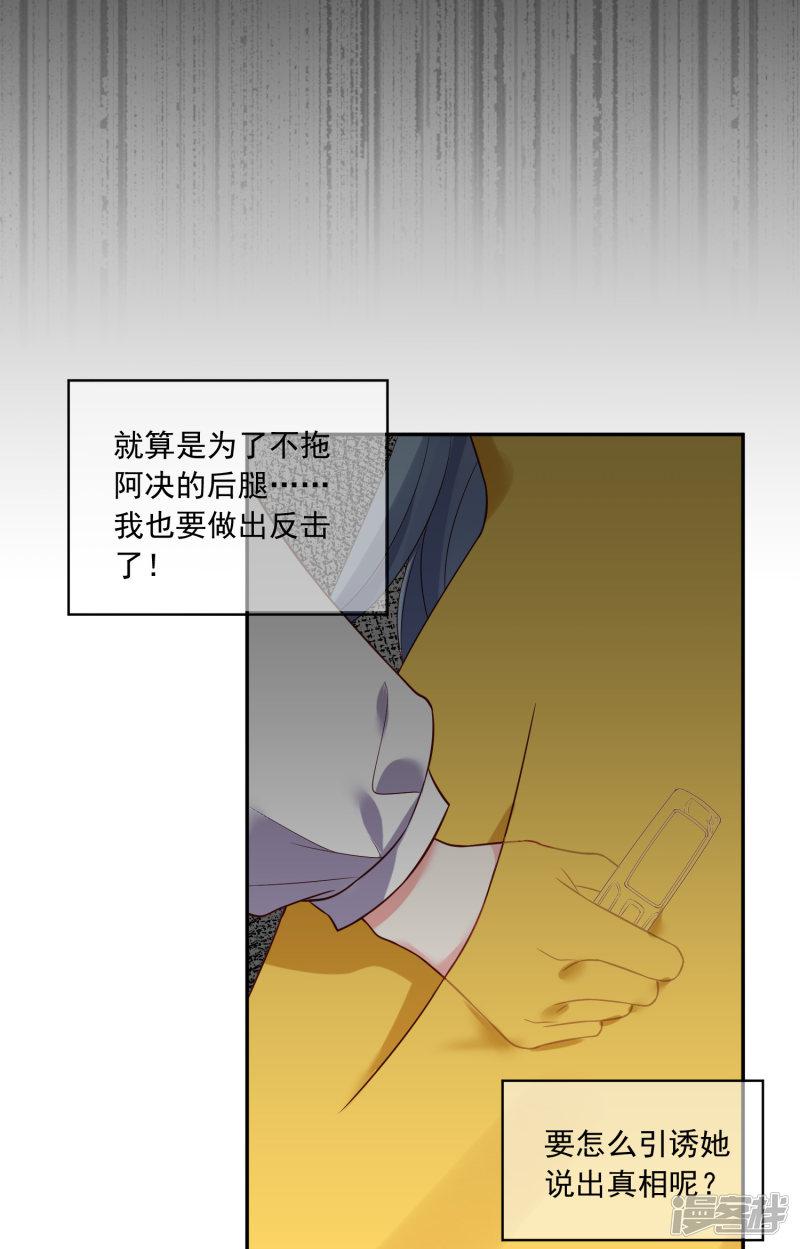 第264话-26