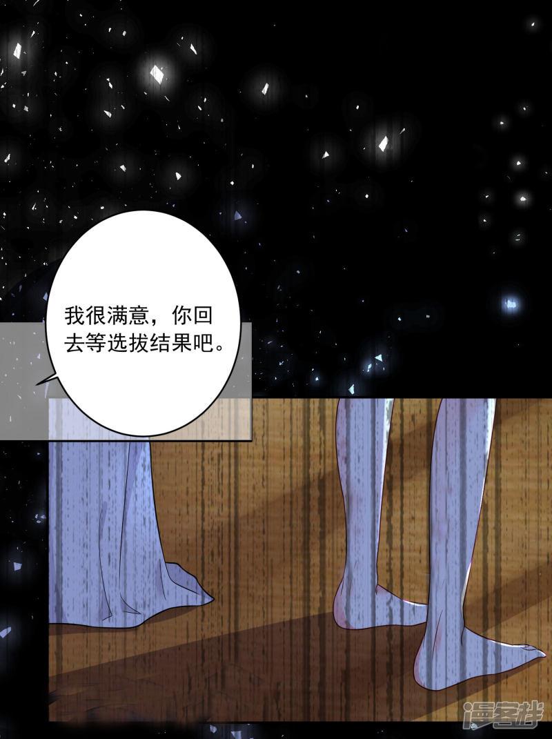 第265话-22