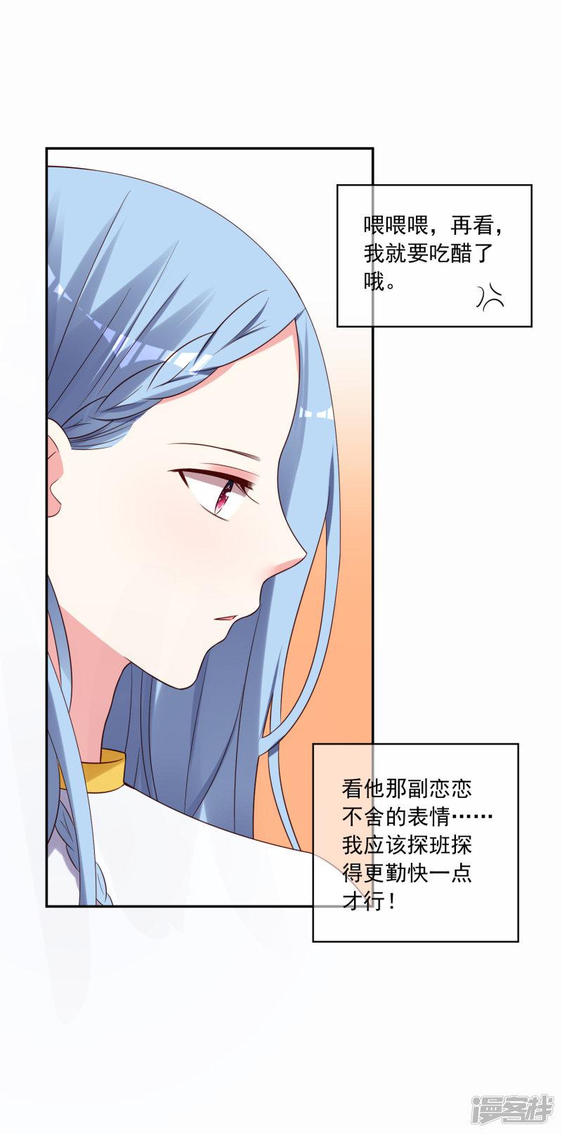 第266话-15