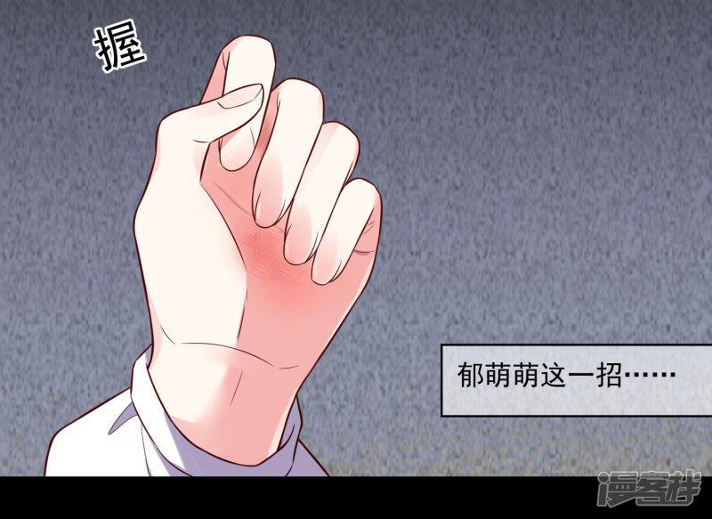 第267话-14